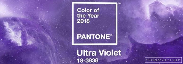 Главна боја 2018 Ултра Виолет